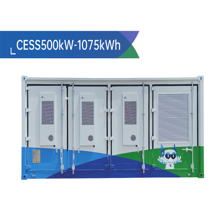 CESS500kW-1075kWh 一体化集装箱储能系统（CESS）