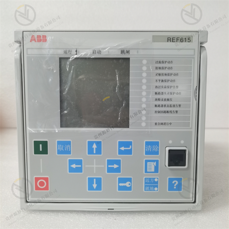 REF615C_E HCFDACADABC2BAN11E 馈线保护和控制