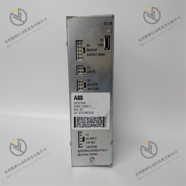 ABB DSQC